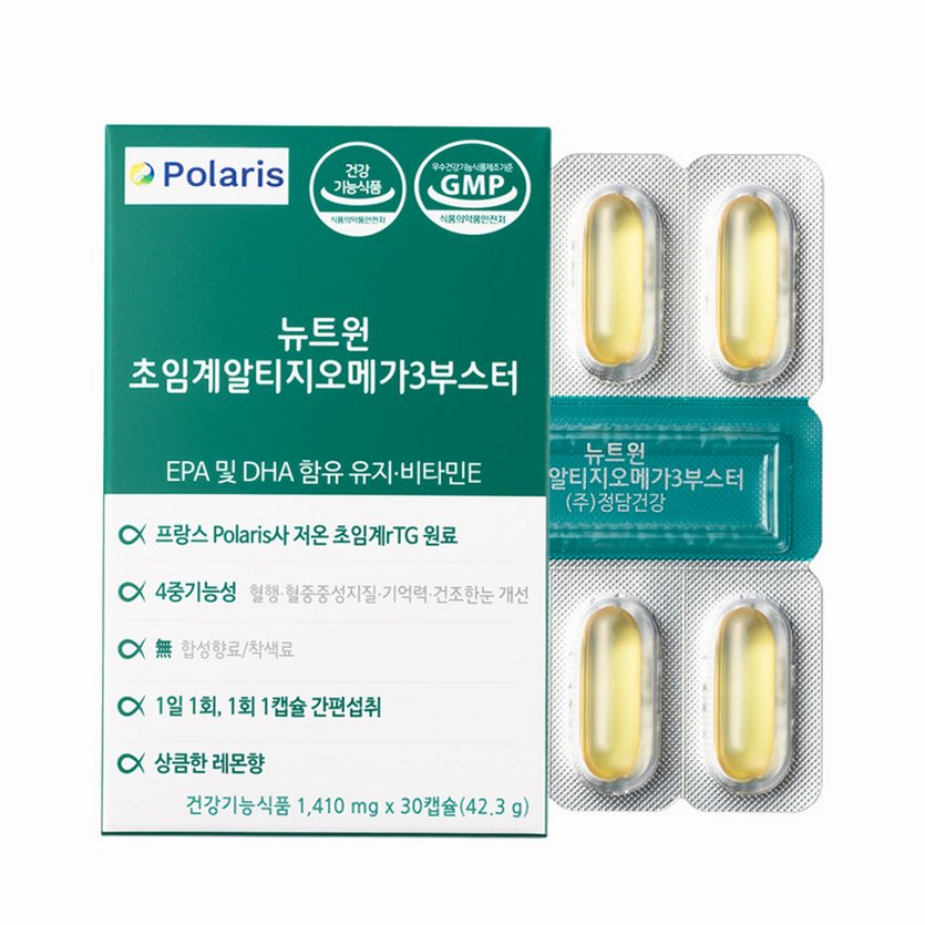 임산부 오메가3 추천 안전한 섭취 기준과 장단점 정리