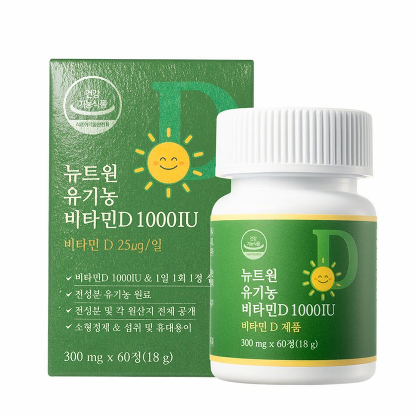 [2개월분] 뉴트원 유기농 비타민D 1000IU 성인 어린이 임산부 츄어블or삼킴 60정, 1개