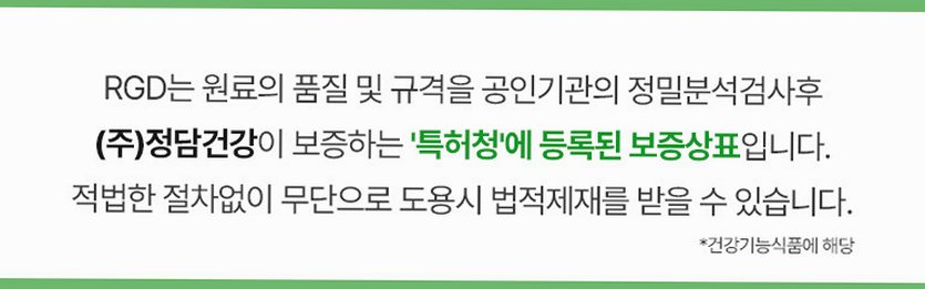 [2개월분] 뉴트원 유기농 비타민D 1000IU 성인 어린이 임산부 츄어블or삼킴 60정, 1개