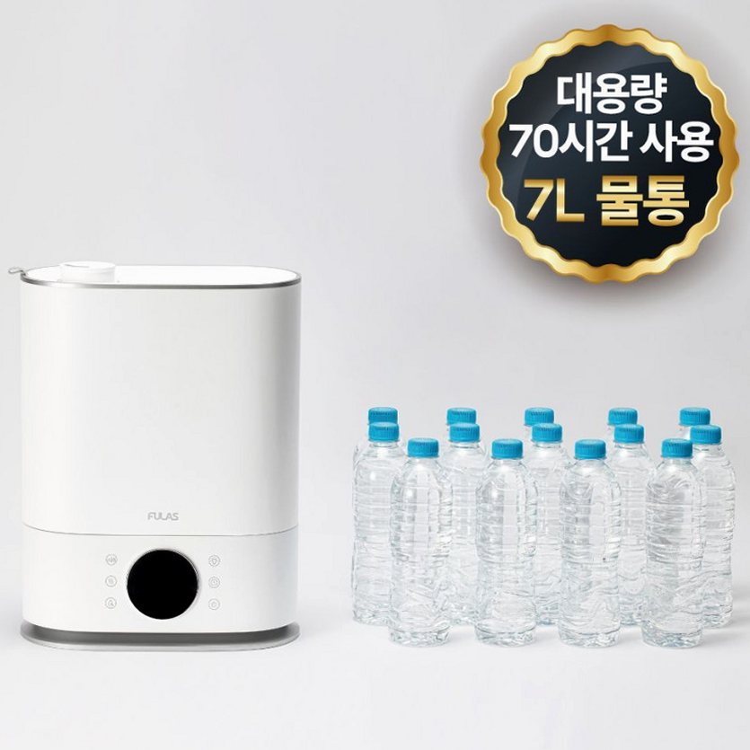 풀라스 100도 가열 아기 신생아 대용량 복합식 가습기 복합가습기