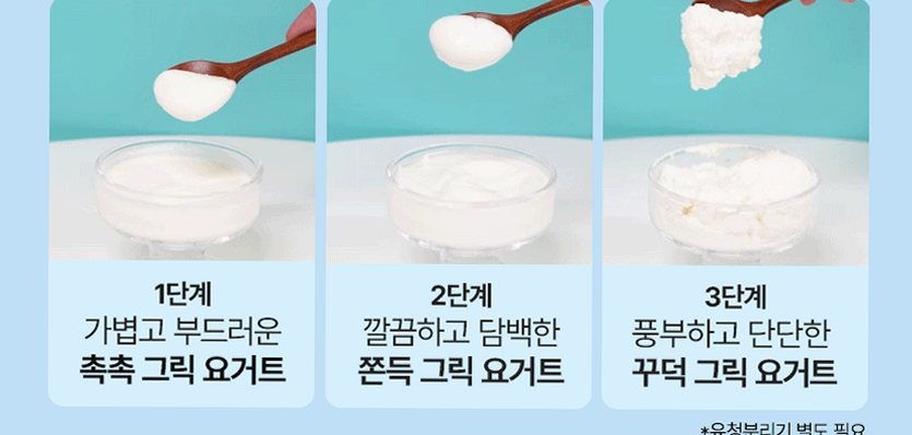 바이퀸 1921살루트 그릭요거트스타터 플러스 1조3천억 유산균 1박스 20g, 3개