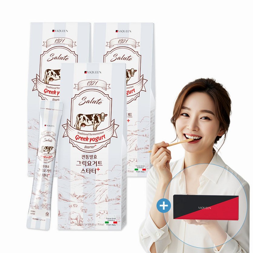 홈메이드 요거트 준비 가이드, 알아두면 좋을 선택 팁