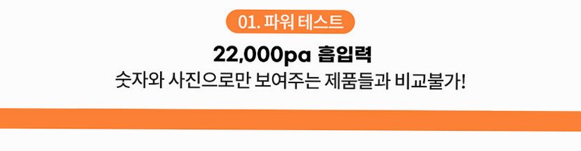 아이룸 무선청소기 차이슨 OG20 진공청소기