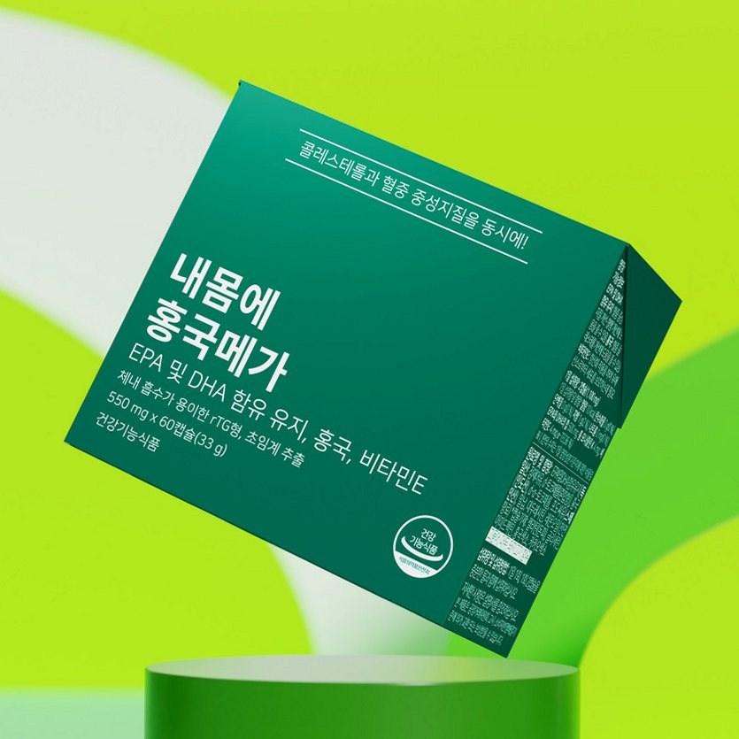 혈행 오메가3 고를 때 확인하는 장단점 정리