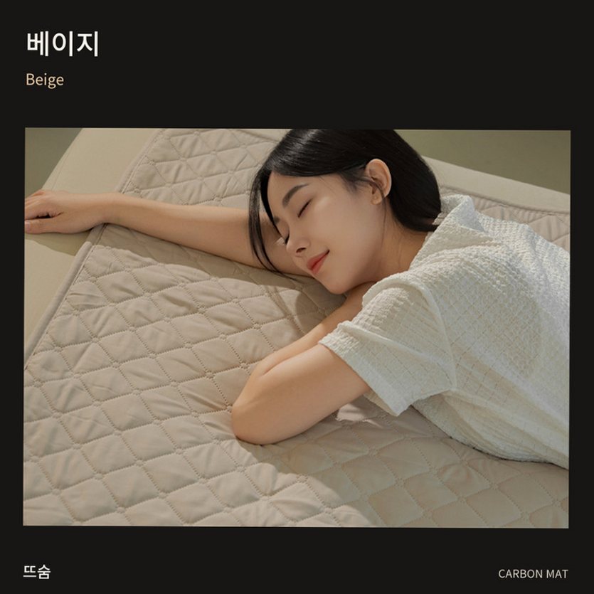 뜨숨 1인용 전기매트 싱글 전기장판 캠핑 탄소매트 카본 전기요 차콜