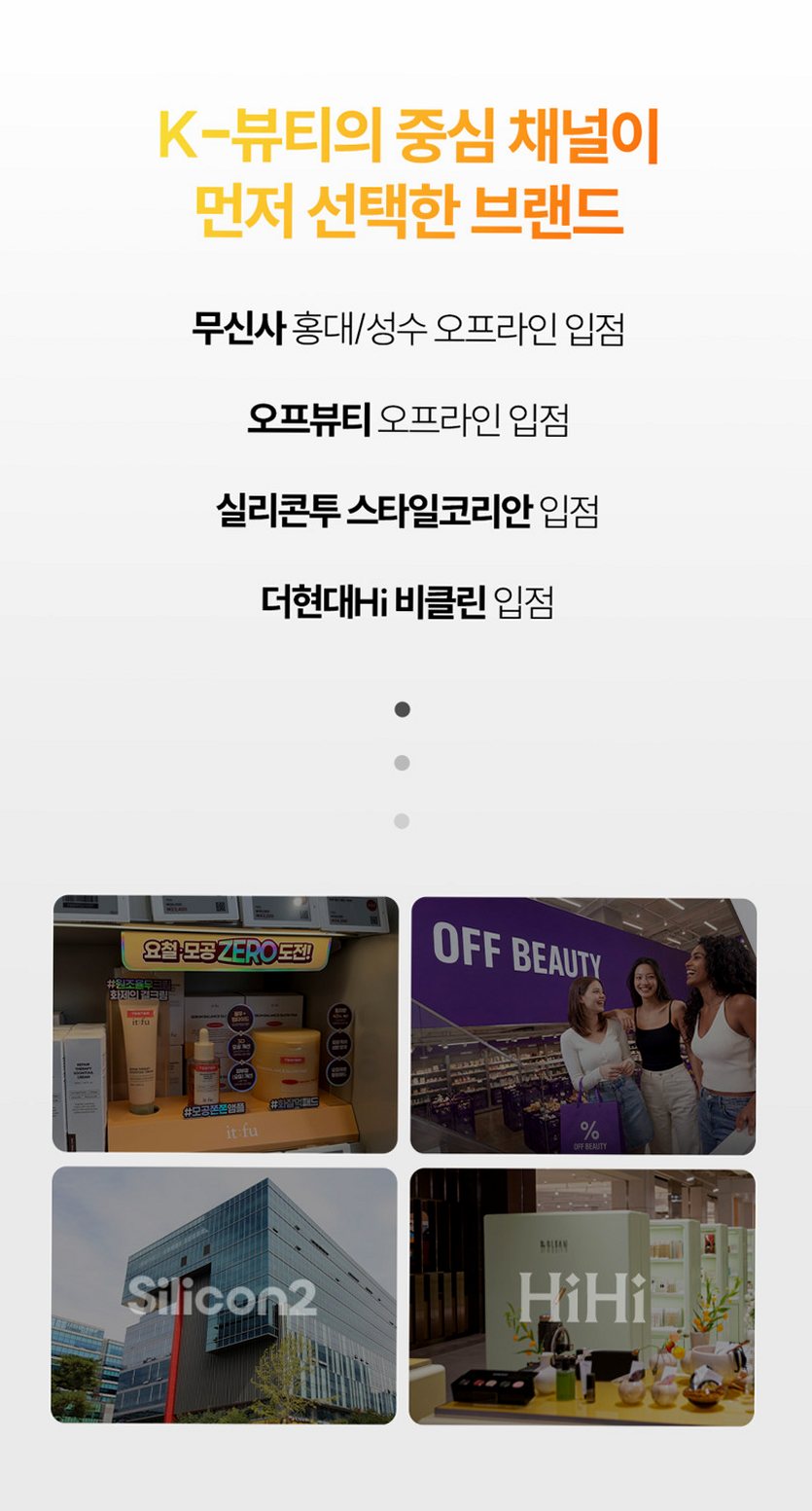 [요철제로 필링패드] 글로우 토너 패드 지우개 좁쌀 피지 모공 각질 아하 바하 60매, 2개