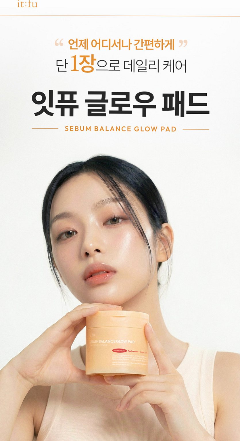 [요철제로 필링패드] 글로우 토너 패드 지우개 좁쌀 피지 모공 각질 아하 바하 60매, 2개