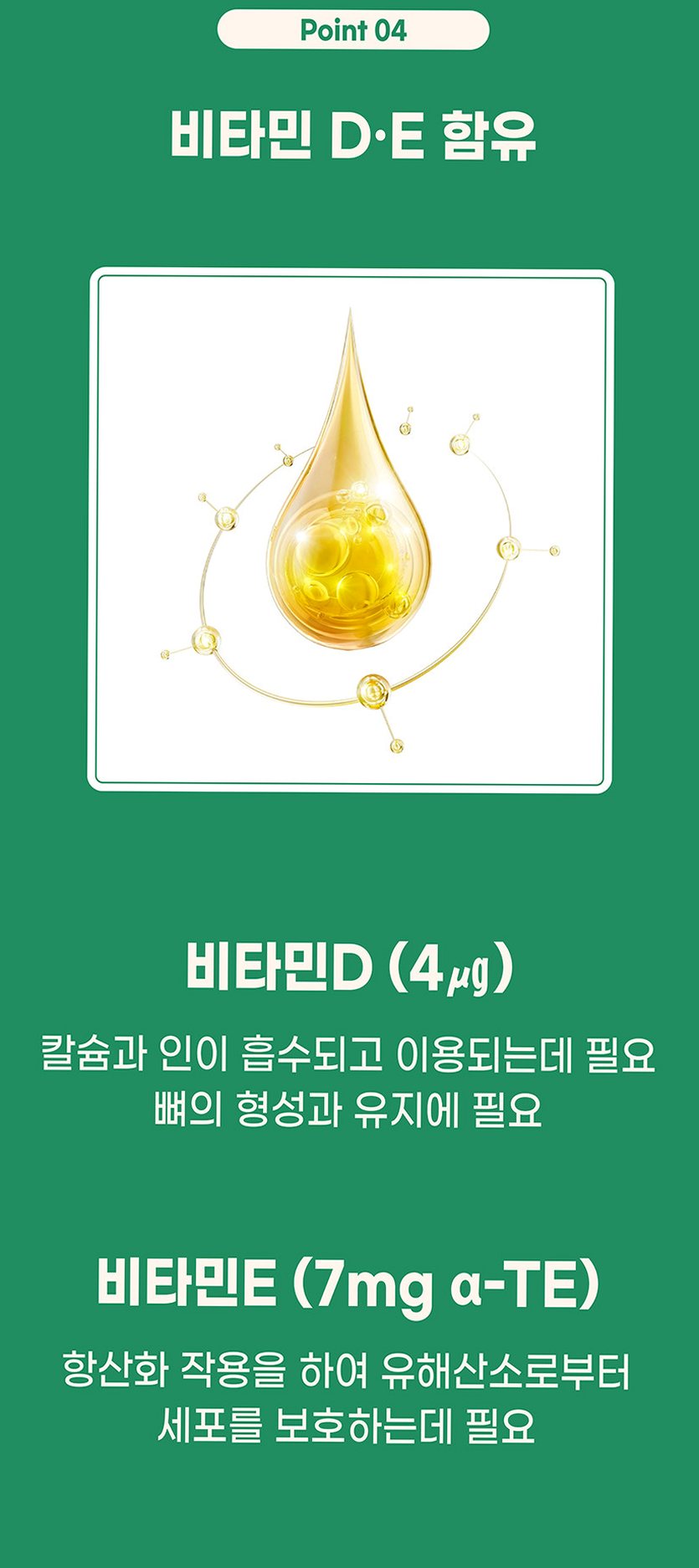 아이스트렝스 루테인 아스타잔틴 12mg 베타카로틴 눈건강 60캡슐, 1개