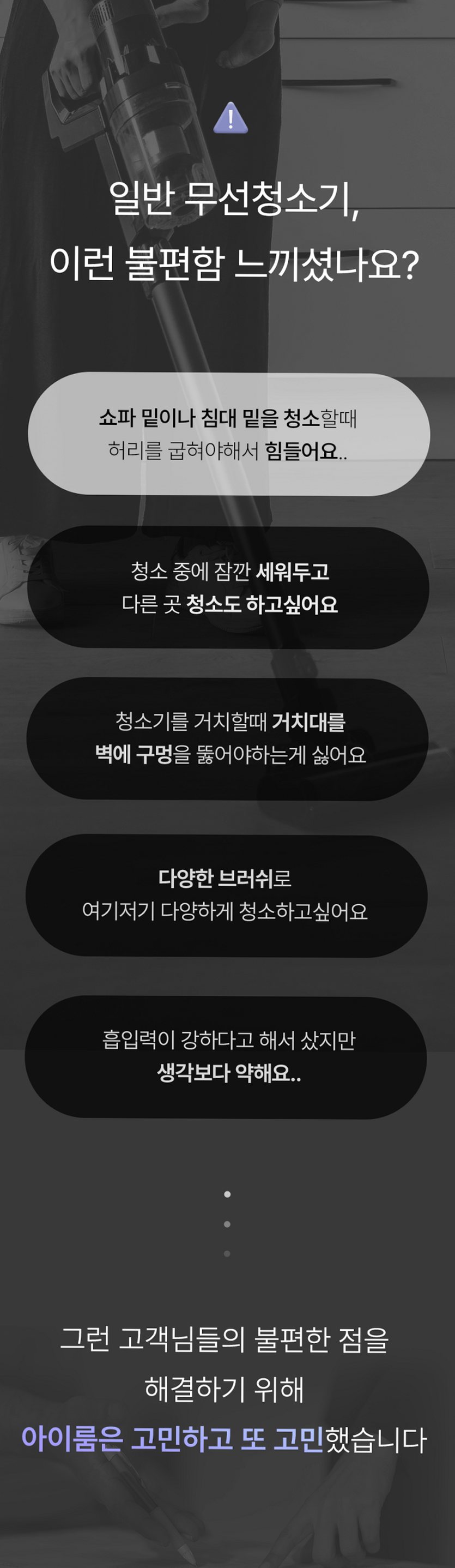 아이룸 무선 청소기 샤프 차이슨 가벼운 접이식 핸디 스틱 진공 청소기 단품